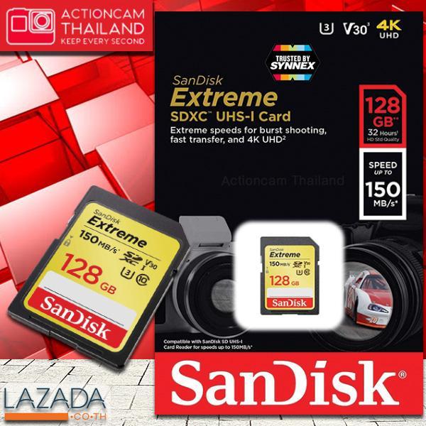 sandisk-extreme-sd-card-128gb-sdxc-ความเร็ว-อ่าน-150mb-s-เขียน-60mb-s-sdsdxv5-128g-gncin-เมมโมรี่-การ์ด-แซนดิส-กล้อง-ถ่ายภาพ-ถ่ายรูป-ถ่ายวีดีโอ-กล้องdslr-กล้องโปร-กล้องมิลเลอร์เลส-mirrorless-รับประกัน