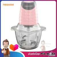 NEWWAVE เครื่องบดสับอเนกประสงค์ ความจุ 1.2 ลิตร สีชมพู รุ่น CP-1201W PINK