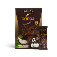 Sanae Cocoa ซเน่ โกโก้  (10ซอง)