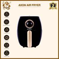 Axon Air Fryer หม้อทอดไร้น้ำมัน ตัวช่วยเพื่อสุขภาพ ขจัดน้ำมันส่วนเกิน ขนาด 3.5 L รับประกัน 2 ปี