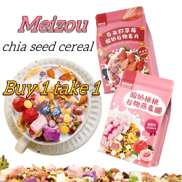 （Buy 1 Take 1）Meizou chia seed cereal original breakfast food mix diet