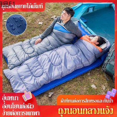 ❊Sleeping bag ถุงนอน ถุงนอนเดินป่า แบบพกพา ถุงนอนแคมปิ้ง แผ่นรองนอน ขนาดกระทัดรัด น้ำหนักเบา พกพาไปได้ทุกที่✿