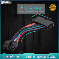 24Pin To 12Pin Power Cable คุณภาพสูงสำหรับคอมพิวเตอร์ 24Pin TO 12Pin โฮสต์สายไฟความต้านทานต่ำ สายไฟโฮสต์คอมพิวเตอร์ 24 พินถึง 12 พิน