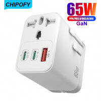 Chipofy 65W เครื่องชาร์จติดผนัง Adaptor Traveling GaN กับ UK/Eu/au/ ปลั๊ก US พอร์ต2USB-C PD และ1USB-A สากลทั้งหมดในหนึ่งปลั๊กอะแดปเตอร์สำหรับไฟฟ้ากระแสสลับทั่วโลกโทรศัพท์มือถือแล็ปท็อปแท็บเล็ต