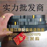 [COD] Suitable for DIO50Z4 54/55/56/57/61/62/63 period scoopy turtle belt high quality