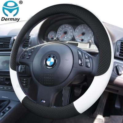 ส่งเร็วตกแต่งรถยนต์สำหรับ BMW E46 3ซีรีส์100% DERMAY Br พวงมาลัยรถยนต์หนัง PU ป้องกันการลื่น