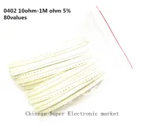 【Worth-Buy】 ชุดตัวต้านทาน Smd 0402 4000ชิ้นชุดสารพัน10ohm-1m โอห์ม80 Valuex 50ชิ้น = 4000ชิ้นชุดตัวอย่าง