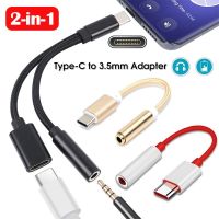 USB Type C To 3.5mm Aux Adapter Type-c 3 5 Jack Audio Cable Earphone Cable Converter for Oneplus Huawei Xioaomi Redmi Universal Adapters