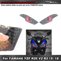 ซื้อ1แถม1! สำหรับ YAMAHA YZF R25 V2 R3 V2 2015 2016 2017 2018ฟันไฟหน้ารถจักรยานยนต์สติกเกอร์รูปลอกไฟหน้าฟิล์มกันน้ำ大灯贴