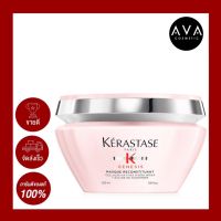 Kerastase Genesis Masque Reconstituant 200ml มาส์กบำรุงเส้นผมเนื้อเข้มข้น สำหรับผู้ที่มีแนวโน้มปัญหาผมขาดร่วง สาเหตุเกิดจากผมอ่อนแอเปราะหักง่าย