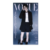 VOGUE Japan 2023 August BTS SUGA Japanese Magazine