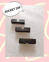 SOCKET 20P 2ชิ้น/1ชุด