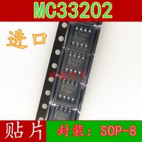 10pcs MC33202DR2G  MC33202  SOIC-8 SOP-8   33202