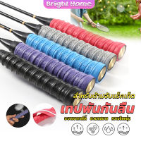 กริ๊บพันด้ามไม้แบด แบบมีกาวในตัว ผ้านุ่มจับกระชับมือ Badminton accessories