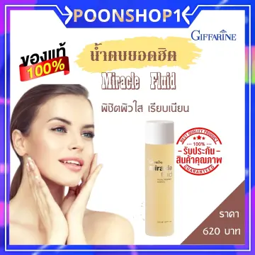 เซรั่มเช็ดหน้าธนาคา ราคาถูก ซื้อออนไลน์ที่ - ก.ค. 2023 | Lazada.Co.Th