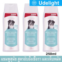 Bioline Neem Tree Oil Shampoo Mild Care Against Parasites Anti-Tick and Flea Dog Shampoo 250ml (3 Bottles) ไบโอไลน์ แชมพูอาบน้ำสุนัข สูตรน้ำมันหอมสะเดา กำจัดเห็บหมัด ยับยั้งเชื้อรา ลดกลิ่นตัว 250 มล. (3 ขวด)