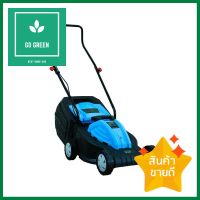 รถตัดหญ้าไฟฟ้า CARINA CG-1500 1500 วัตต์ELECTRIC LAWN MOWER CARINA CG-1500 1500W **ใครยังไม่ลอง ถือว่าพลาดมาก**