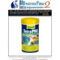 อาหารปลา TetraPRO Energy Multi-Crisps สูตรเพิ่มพลังงาน ขนาด 55g (250ml)