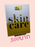 Skincare: The award-winning ultimate no-nonsense guide and Sunday Times No. 1 best-seller Hardcover