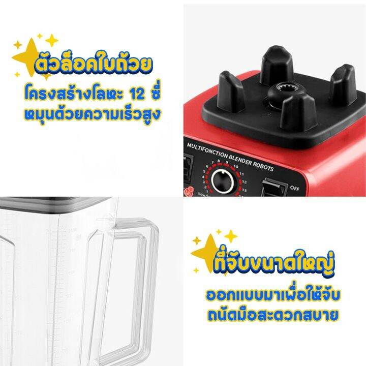 new-เครื่องปั่น-ขนาด-2l-เครื่องปั่นผลไม้ไฟฟ้า-เครื่องปั่นสมูทตี้-spl-lucky-duck