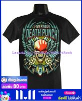 เสื้อวง FIVE FINGER DEATH PUNCH ไฟว์ ฟิงเกอร์ เดธ พันช์ ไซส์ยุโรป เสื้อยืดวงดนตรีร็อค เสื้อร็อค  FFD1695 ส่งจากไทย