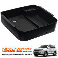 สำหรับ Toyota Land Cruiser LC200 J200เล็กซัส LX570ที่เท้าแขนกลางกล่องเก็บคอนโซลกลางออแกไนเซอร์ถาดภาชนะพาเลทที่ใส่