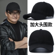 Men s large thin section soft top confining baseball caps middle thumbnail