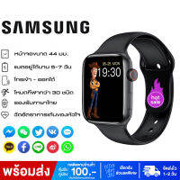 Samsung นาฬิกา smart watch แท้ สมาร์ทวอทช์ แท้ นาฬิกาสมาทวอช2023 กันน้ำ IP67 นาฬิกาออกกำลังกายแนวสปอร์ต เครื่องวัดความดันโลหิต รับประกันหนึ่งปี