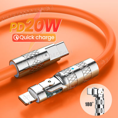 180หมุน PD 20W USB C สำหรับ 14 13 12 11 Pro Max ศัพท์มือถือ Fast Charging USB Type C To Lighting Cable 1M