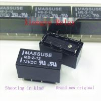 จุดใหม่ต้นฉบับ MASSUSE ME-2-12 12VDC Hongmei รีเลย์8ฟุต