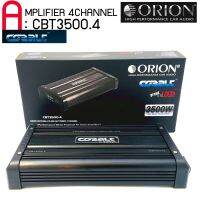 เพาเวอร์แอมป์ 4CH.ORION รุ่นCBT3500.4 คลาสเอบี กำลังขับสูงสุด3500วัตต์ใช้ขับเสียงลำโพงกลางแหลม ลูกโดดแหลมจานหรือลำโพงแยกชิ้นแกนร่วมเสียงดีมากๆ ให้เสียงแนวSQและSQLออกแบบวงจรและควบคุมผลิตภัณฑ์จากทีมวิศวกรจากอเมริกา ข้อมูลผลิตภัณฑ์ ORION รุ่นCBT3500.4 Cobalt