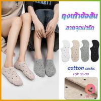 AllWell ถุงเท้าผ้าฝ้าย ถุงเท้าข้อสั้น ผ้านุ่ม ใส่สบาย  Women socks