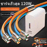 ?ห้ามพลาด! Charging Cable 3 in 1 Kabel Cable Charger Micro USB Type-C iOS 120W 6A Fast Charging Cable Compatible with: Android iPho สุดว้าว