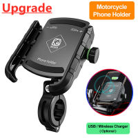 ที่วางศัพท์มอเตอร์ไซค์ Moto Motorbike Mirror Mobile Handlebar Stand Support USB Charger Fast Wireless Charging Cellphone Mount