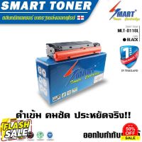 116L ตลับหมึกเทียบเท่า Samsung MLT-D116L M2625/M2626/M2825/M2826/M2675/M2676/M2875/M2876/M2835DW Smart Toner #หมึกสี  #หมึกปริ้นเตอร์  #หมึกเครื่องปริ้น hp #หมึกปริ้น   #ตลับหมึก