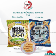 Bánh gạo nếp rang Bonchi 75g không chất bảo quản