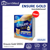 สูตรใหม่ Ensure Gold กลิ่นธัญพืช ,กลิ่นวานิลลา 1200G ใน 1กล่อง มี 3 ซอง (400G*3) เอนชัวร์ โกลด์ HMB พร้อมส่งด่วน