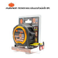 PUMPKIN PRO 8027PM (13142) POWER MAG ตลับเมตรแม่เหล็ก 8เมตร สเกลตัวเลข 2ด้าน ดูได้ทั้งด้านหน้า และด้านหลัง สะดวกในการวัด อุปกรณ์ช่าง สายวัด