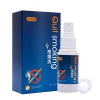 【cw】 30ml Quit Safe Extract No Side Effect Effective Substitutes Man Stop Aid Spray