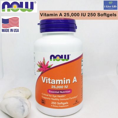 วิตามินเอ Vitamin A 25,000 IU 250 Softgels - Now Foods