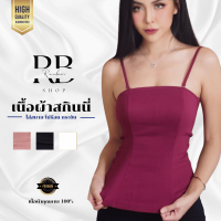 บราเก็บข้าง บราเก็บทรงข้าง บราเกาะอกดันนม Narichii Brand รุ่นT004 ซิปเปอร์ อกตัดตรง ใส่เป็นเกาะอก ถอดสายได้ ไร้โครง ช่วยเก็บทรงข้าง เก็บพุง สาวอวบอ้วนใส่ได้ เหมาะสำหรับผู้หญิงที่หาบราผู้หญิงไร้โครง แบบเซ๊กซี่ได้ด้วย รับประกันของแท้ เปลี่ยนสินค้าฟรี Rainbo