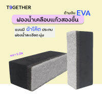 ฟองน้ำเคลือบแก้วสองชั้นแบบมีผ้าโค้ต ด้ามจับ EVA (สีดํา) ผลิตจากวัสดุคุณภาพสูง ฟองนํ้าละเอียด นุ่ม ฟองนํ้าเคลือบหนา 5 มิล จํานวน 1 ชิ้น