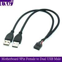 PC Motherboard USB2.0 9Pin Female to Dual A USB Male Splitter Data SHORT Cable 24AWG Wire For USB Device External to Internal