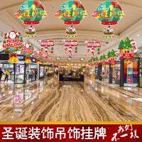 [COD] decorations shopping malls shops hanging colorful flags festive store celebrations layout pull flowers