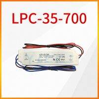 อุปกรณ์ควบคุม700Ma LED 2023 LPC-35-700 35W สำหรับแหล่งจ่ายไฟปัจจุบันคงที่แบบ LED