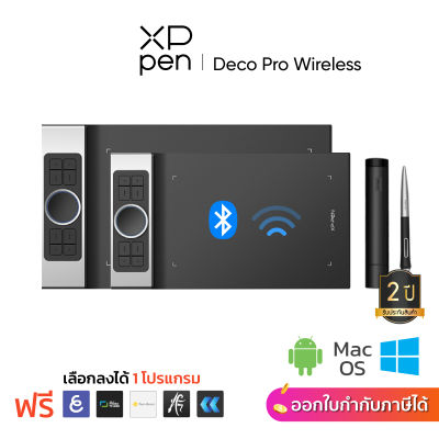 XPPen เมาส์ปากกา รุ่น Deco Pro Wireless รุ่นไร้สาย สำหรับนักวาด กราฟิกดีไซน์ มืออาชีพ รับประกันสินค้า 2 ปี