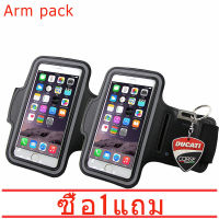 [ซื้อ 1 แถม 1] Sport Armband สายรัดแขนออกกำลังกาย วิ่ง จักรยาน ฟิตเนส กันน้ำ Waterproof Sport Running Armband ซองรัดแขนเก็บโทรศัพท์สำหรับออกกำลังกาย