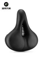 Original Locke Brothers bicycle cushion saddle comfortable mountain bike shock-absorbing seat thickened seat bicycle riding accessories