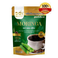 ชามะรุมกาแฟดำ Moriga ออน เฮิร์บ (ของแท้) ตอบโจทย์คนรักสุvภาพ 1 ถุง บรรจุ 30 ซอง