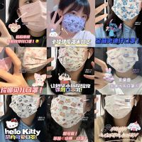 ✨พร้อมส่ง แมสการ์ตูน แมสผู้ใหญ่ ลายการ์ตูน  แพคละ 10ชิ้น